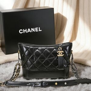Chanel Gabrielle Small in Quilted